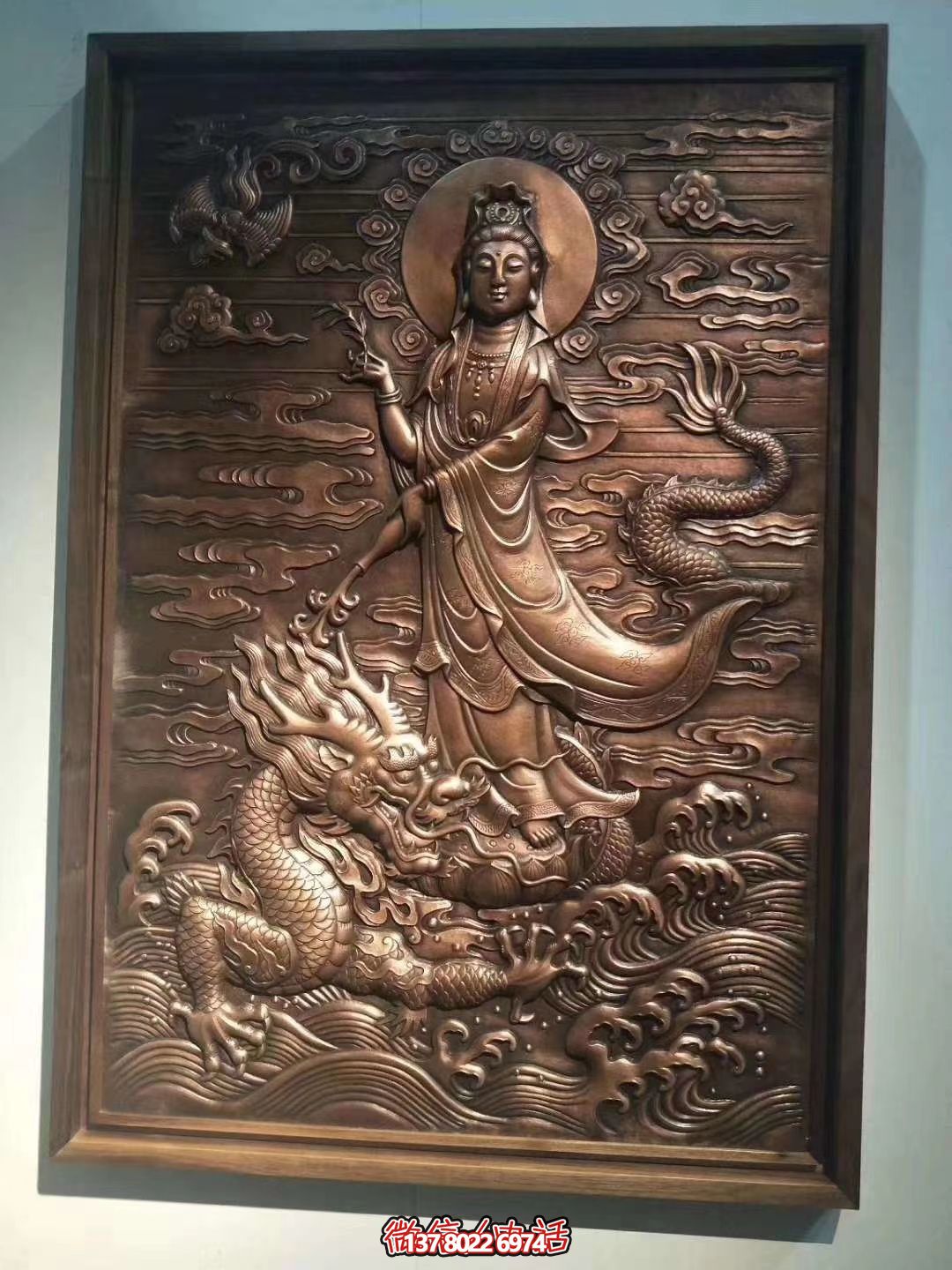 銅浮雕乘龍觀(guān)音壁畫(huà)