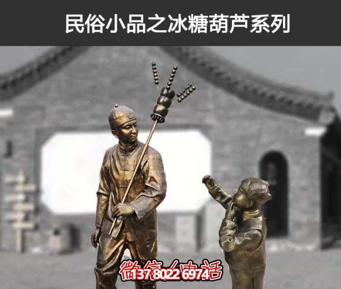 傳承古老工藝，精心雕刻玻璃鋼糖葫蘆小品
