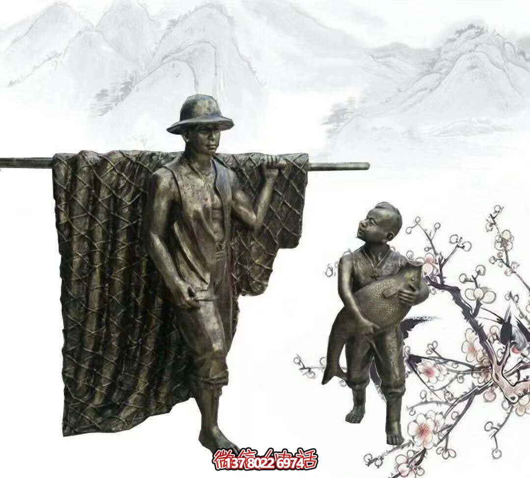 玻璃鋼雕塑擺放，為園林別墅捕魚歸來