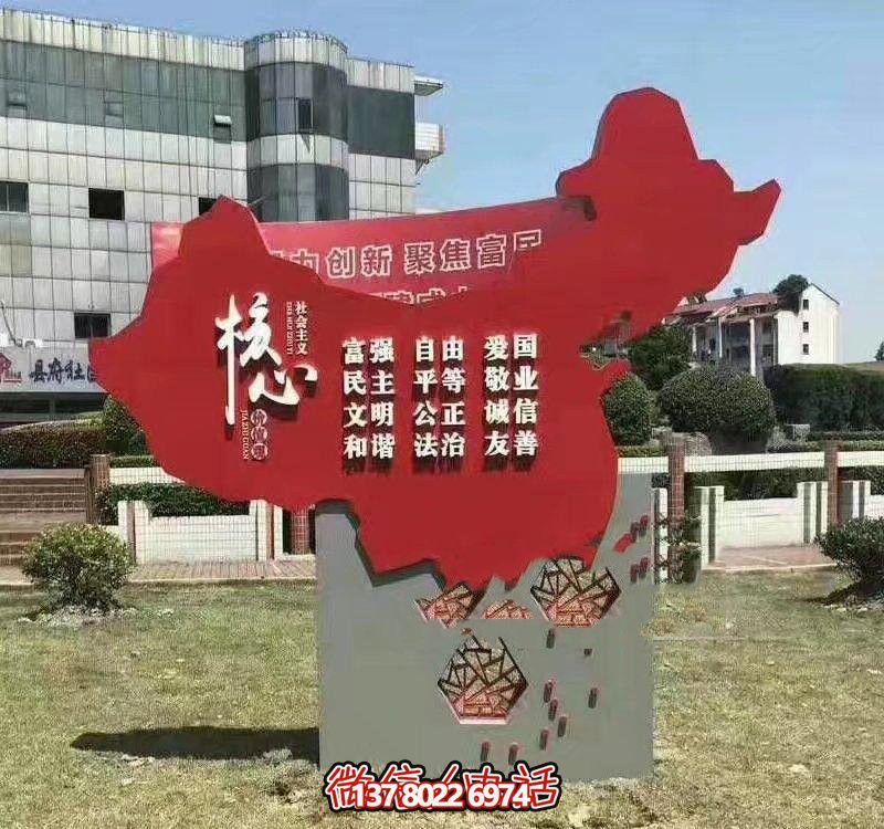 中國地圖不銹鋼雕塑，蘊含價值觀的創意之作