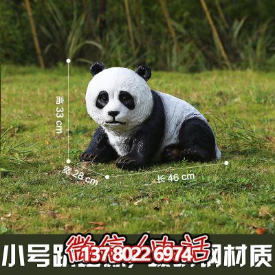 玻璃鋼熊貓雕塑，為您的園林戶外擺放創(chuàng)造獨(dú)特創(chuàng)意