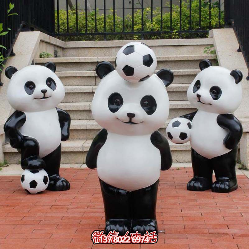 可愛熊貓雕塑，擺放玻璃鋼足球，為庭院添彩